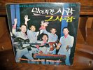 Key Boys' Soul & Psychedelics Sound-Rim Hui Sook-Korea-Universal-Green Vinyl LP