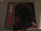 BOB DYLAN AT BUDOKAN JAPANESE PRESS WITH OBI POSTER AND BOOKLET SUPERB