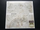 Coheed And Cambria–The Afterman:Ascension-Big Beige Demos Black Friday Edition