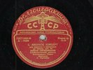 Julian Sitkovetsky 	Concerto For Violin With Orchestra   //LP