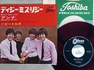 BEATLES DIZZY MISS LIZZY ODEON OR-1418 Japan RED VINYL VINYL 7