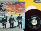 BEATLES I FEEL FINE ODEON OR-1179 Japan RED VINYL VINYL 7