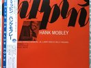 Hank Mobley ?– Dippin' Blue Note ?– BNJ 71030 Japanese Reissue 1984 OBI