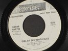 DEANA MARTIN: when he remembers me / girl of the month club REPRISE 7