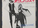 FLEETWOOD MAC: go your own way / silver springs WB 7