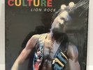 Culture - Lion Rock - 1988 Vinyl Pressing