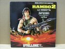 Rambo 2 - La Vendetta (Soundtrack) LP