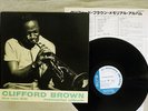 CLIFFORD BROWN MEMORIAL ALBUM BLUE NOTE GXK 8054 Japan VINYL LP