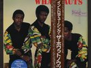 WHATNAUTS: introducing P-Vine Records 12