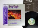DEEP PURPLE MADE IN EUROPE WANER P-10262W Japan OBI VINYL LP