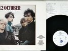 U2 OCTOBER ISLAND 25S-44 Japan PROMO VINYL LP