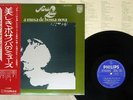 NARA LEAO A MUSA DE BOSSA NOVA PHILIPS SFX-6032 Japan OBI VINYL LP