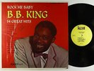 B.B. King - Rock Me Baby LP - Kent