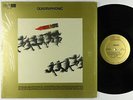 Chase - S/T LP - Epic Quad VG+ Shrink
