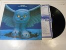 RUSH - Fly By Night - 1975 UK 8-track Vinyl LP