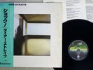 DIRE STRAITS SAME VERTIGO RJ-7541 Japan OBI VINYL LP
