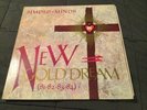 Simple Minds New Gold Dream - Gold Marble Vinyl LP 1982 - Near Mint Condition