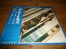 DLP The Beatles   1967 - 1970        (Japan / Apple / +OBI / +Poster)