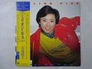 Yuko Ohtaki Million Kiss Epic/Sony 25?3H-13 Japan PROMO VINYL LP OBI