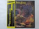 Judas Priest Sad Wings Of Destiny Gull VIP-6553 Japan  VINYL LP OBI