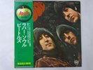 The Beatles Rubber Soul Apple Records AP-8156 Japan  VINYL LP OBI