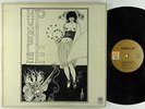 Humble Pie - S/T LP - A&M VG+