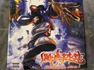 Limp Bizkit Significant Other LP 2017 Vinyl