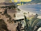 COOL CREATIONS OF ST. MAARTEN VOL. 1  LP  JAY RECORDS 001  EXCELLENT