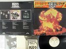 KISS ORIGINALS CASABLANCA VIP-5501,2,3 Japan CAP OBI VINYL 3LP