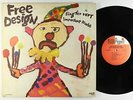 Free Design - Sing For Very Important People LP - Project 3 VG+