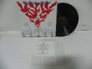 International Harvester Sov Gott Rose-Marie 1992 Korea LP W/Insert & No Barcode