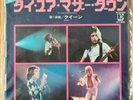 Queen ?'Tie Your Mother Down' 7