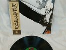 Led Zeppelin LP 