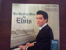 Elvis Presley His Hand In Mine FTD vinyl