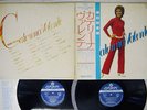 CATERINA VALENTE DOUBLE DELUXE LONDON GXC-92,3 Japan OBI VINYL 2LP