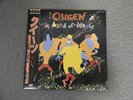Queen - A Kind of Magic  - LP - OBI JAPAN  Vinyl Record