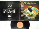 RAINBOW RISING POLYDOR 20MM 9226 Japan OBI VINYL LP