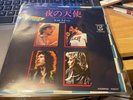Queen Need Your Loving Tonight Rare Japan 7”ps Import Japanese