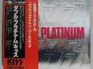 KISS Double Platinum 2 LP Records Japan Press VINYL Analog w/ OBI Japan Import