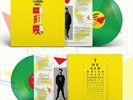 Sleaford Mods | Spare Ribs | LTD ED | Green Vinyl + SIGNED Print | New & Sealed