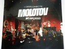 MOLOTOV El Desconecte MTV Unplugged Double Vinyl Album 2018 MEXICO NEW SEALED