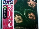 BEATLES RUBBER SOUL JAPAN VINYL LP W/OBI & INSERT EAS80555 MNT TOSHBA EU SELLER
