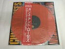** GUNS N ROSES ** appetite for destruction.Rare vinyl lp record,slash,duff.rock