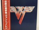 VAN HALEN / II JAPAN ISSUE LP W/OBI, INSERT*2
