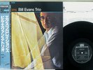 BILL EVANS TRIO EXPLORATIONS RIVERSIDE VIJ-102 Japan OBI VINYL LP
