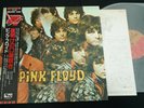 PINK FLOYD - THE PIPER AT THE GATES OF DAWN - JAPAN VINYL LP OBI EMS-50104