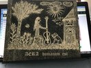 Aera Humanum Est, Krautrock, orig. germ. 1st.Press Erlkönig 1974 + Poster