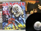 IRON MAIDEN NUMBER OF THE BEAST EMI EMS-91034 Japan OBI VINYL LP