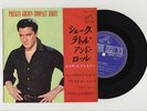 Elvis Presley Japan 33rpm STEREO EP SHAKE RATTLE AND ROLL Japanese