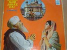 Nanak Nam Jahaz Hai - LP Vinyl Record Sikh Shabad Punjabi Indian OST NOT Bhangra